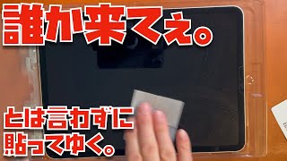 11インチ iPad Pro(第4 / 3 / 2 / 1世代) / iPad Air(第5 / 4 11インチ iPad Pro(第4 / 3 / 2 / 1世代) / iPad Air(第5 / 4