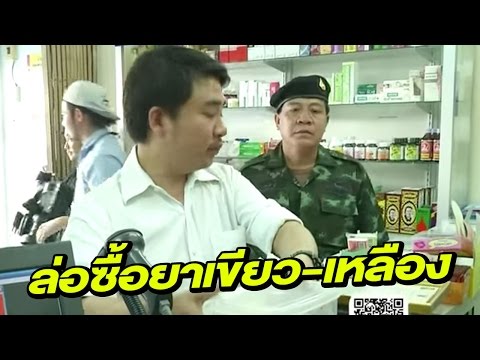 ฉันจะได้รับค้อนของ ธ อร์ Penester และความแข็งแรง