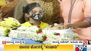 Sanchari Vijay Would Have Got National Award For 'Taledanda' Movie: Mandya Ramesh video