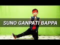 Suno Ganpati Bappa Dance By Saksham L Judwa 2 Varun Dhawan
