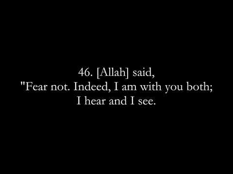 020 Taha 37-55 ahmad Al Ubaid أحمد العبيد   سورة طه