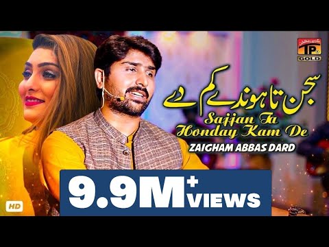 {Sajjan Ta Honday Kam De} {Sajjan Ta Honday Kam De} Best Songs