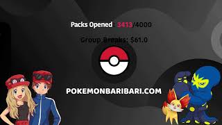 EARLY BIRD GIVEAWAY! MORE ABYSS EYE PACK! Pokemon, OP, Weiss & More! | Personals & Group Breaks |