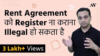 Registered Rent Agreement या Notarized - क्या सही रहेगा?
