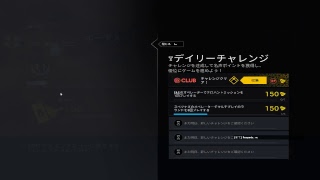 シージ ランク