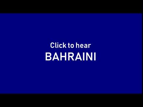 PRONUNCIATION OF BAHRAINI