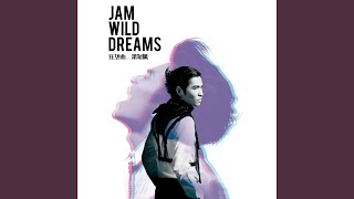 I Really Want to Say