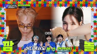 [情報] 230316 Mnet M Countdown 節目單