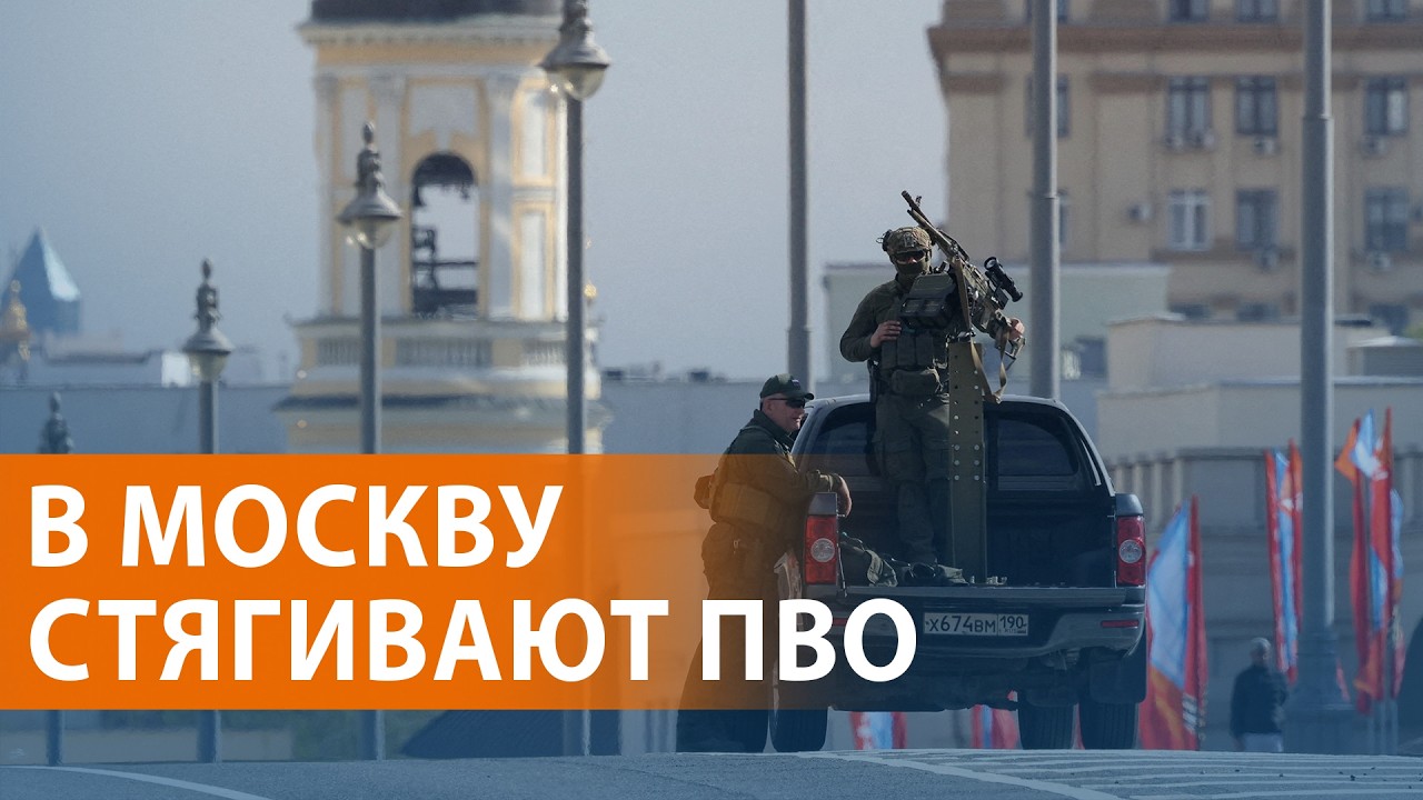 Массированные атаки дронов. 13 аэропортов на юге России закрыли. Москва готов