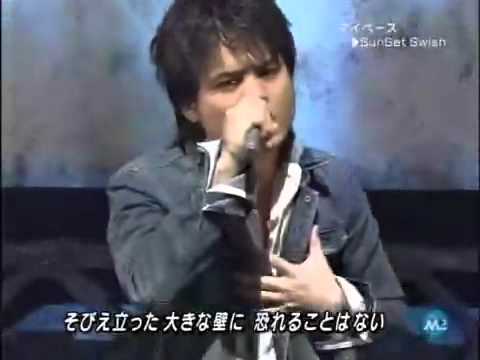 SunSetSwish My Pace Live