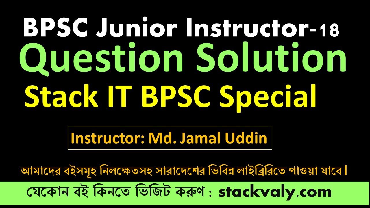 BPSC Junior Instructor-18 Question Solution | Stack IT BPSC Special