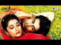 Kal College Bandh Ho Jaayega Sad Udit Narayan Sadhana Jaan Tere Naam
