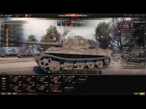 World of Tanks King Tiger (C) Review
