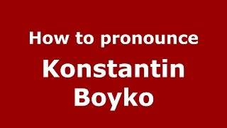 How to pronounce Konstantin Boyko