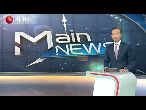 HKIBC Main News (Part One) | Feb 7, 2022 (Mon)