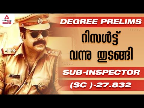 Youtube Adda247