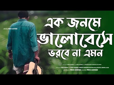Tumi Amar Emoni | তুমি আমার এমনই | HD | Salman Shah, Shabnur & Kanchi | Kanak Chapa | Anondo Osru