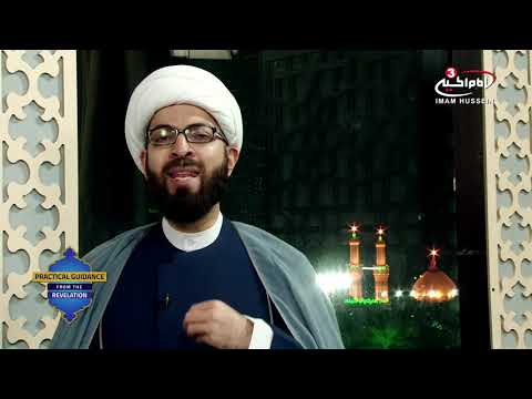 "In the name of God the most Merciful" (Part Two) - Practical guidance by Sh Mustafa Akhound - S1 E7
