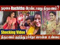 Actress Rachitha 2nd Marriage Real Reason Revealed Rachitha Mehndi Ceremony