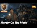 क्या Team CID सुलझा पाएगी Secluded Island की Deadly Mystery CID New 