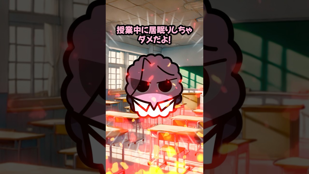 先生の言う通りにしか行動できない世界！？【あか】【寸劇】