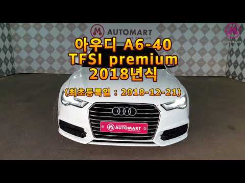 2018년식 아우디 A6 40 TFSI premium 201105 01