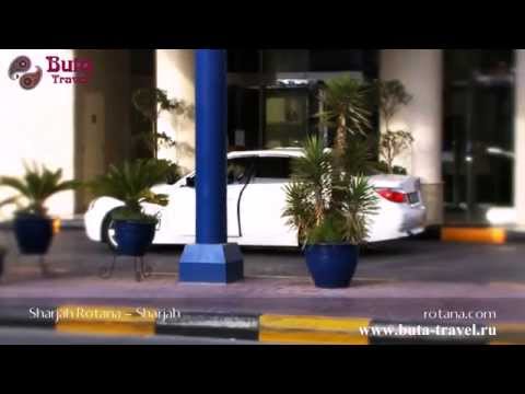 Sharjah Rotana Hotel 4* - Шарджа, ОАЭ