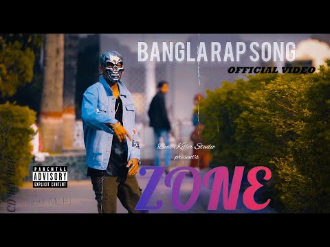 Mc PJ _ ZONE _ BANGLA RAP SONG ( OFFICIAL MUSIC VIDEO 2021 ) [ CD HIP HOP ]