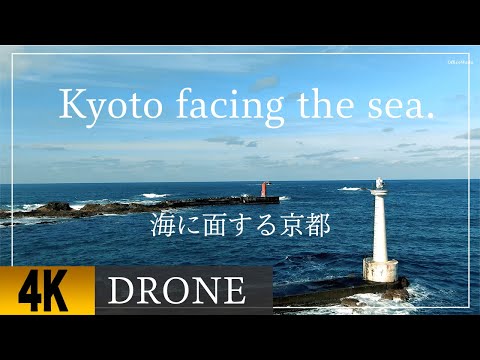【海に面する京都府北部をドローン空撮】Kyoto facing the sea. DJI MAVIC 2 Zoom