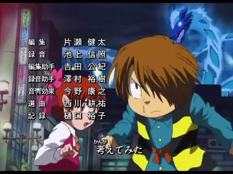 Gegege no Kitarou Star Fruit Merengue