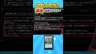 遊戯王屈指の激長効果モンスター #遊戯王マスターデュエル #yugioh #にじさんじ#フミ