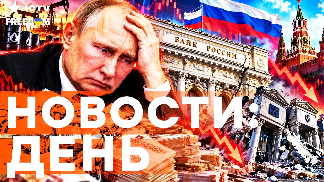 СДОХЛИ НАГЛУХО! Число убыточных банков РФ рвануло в небеса! Россияне ПАНИКУЮ