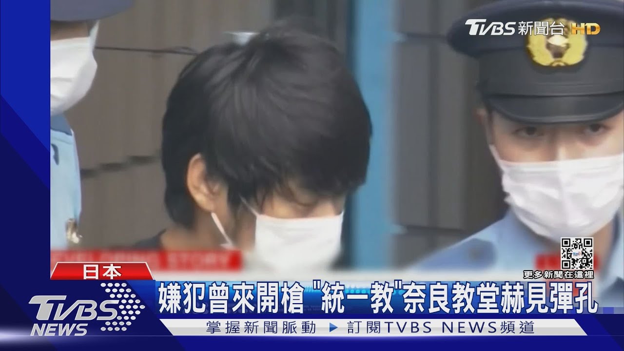 山上徹也新供詞! 不滿「安倍外公」岸信介引進統一教