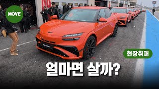 [오토캐스트] 이젠 벤틀리, 롤스로이스 타겟…제네시스 마그마 왜 만들었나?