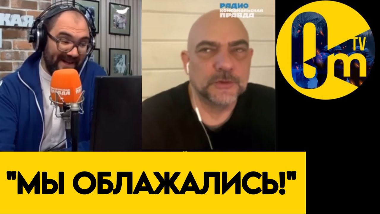 «ПУТИН ЧТО НАМ ДЕЛАТЬ? ЭТО ЖЕ ПОЗОР!»