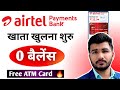 Airtel Payment Bank Account Open Online 2024 | Airtel Payment Bank Account Kaise Kholen | Sam Tech