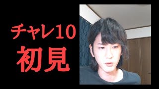 クトゥグアでチャレ10に[パズドラ実況]