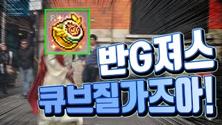 자석펫 뽑다가 빡쳐서 큐브를 돌려봤습니다...??