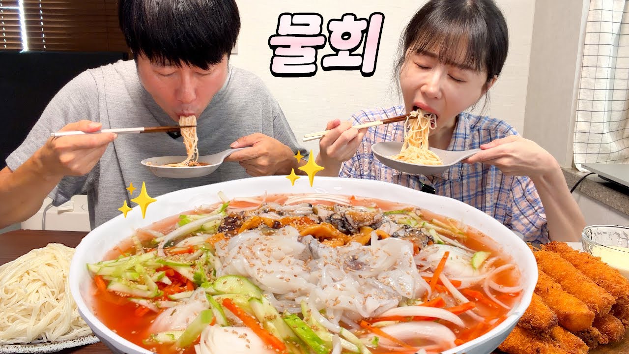 해물 한가득!!! 🦑🦪 뼛속까지 시원해지는 물회 만들어 먹기❤️ 소면, 밥은 필수😋 Cold Raw Fish Soup(Mulhoe)