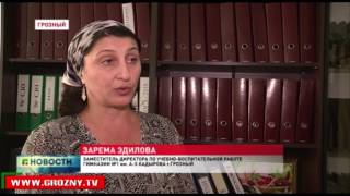 Минобрнауки ЧР: Серьезной нехватки школьных книг в этом году не будет