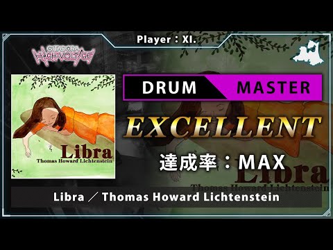 【GITADORA / Drum】Libra (Mas) / Thomas Howard Lichtenstein (Exc / MAX)［Player : XI.］
