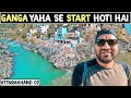 GANGA RIVER STARTS FROM HERE DEVPRAYAG