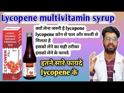 Lycopene multivitamin and antioxidant syrup, 200 ml