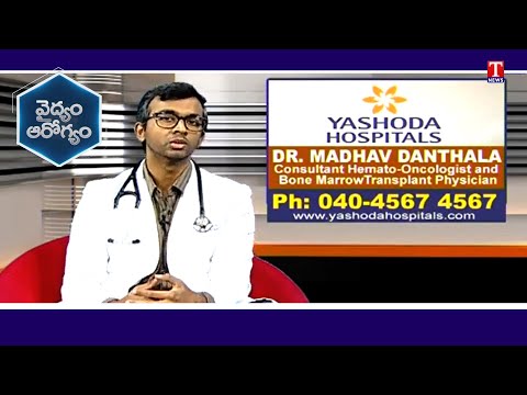 Dr. Madhav Danthala explains multiple myeloma symptoms and treatment on T News Vaidyam Arogyam