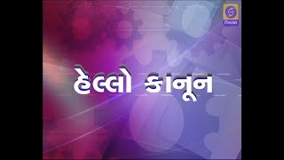 HELLO KANOON - SAP & Law