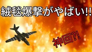 [CoD:WW2神回実況]基礎トレーニングのレクイジションで高スコスト使ったらすごいことが起きた!!