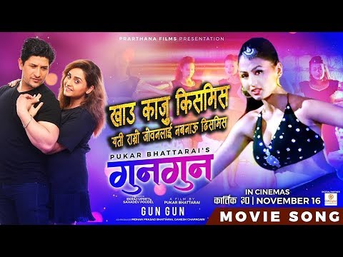 KAJJU KISMIS - "GUNGUN" Movie Song || Chanda Dahal || Sunita Karki || Pukar Bhattarai - YouTube video thumbnail