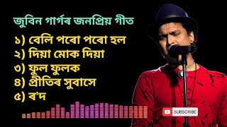 Download lagu Zubeen Garg Old Song Collection llZubeen Garg Song llZubeen Garg Assamese Song #zubeen #assamesesong mp3