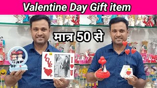 Valentine's Day gift items for ❤girlfriend, and ❤boyfriend, / Gift items at cheap price / all Gift,🎁