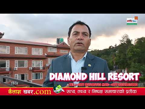 पनाैतीमा डायमण्ड हिल रिसाेर्ट, यस्ता छन् सुविधा